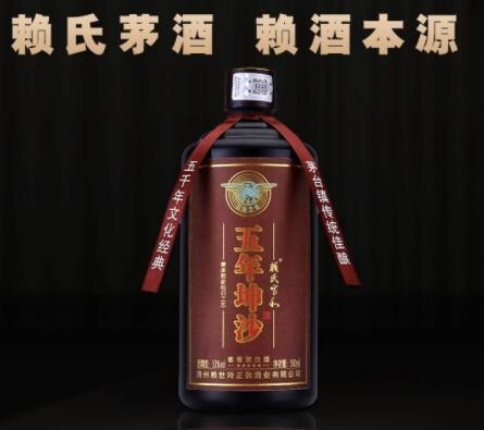 贵州赖正衡白酒酱香型纯粮食酒53度窖藏酒坤沙酒五年坤沙单瓶批发图2