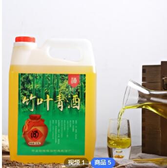 加工定制批发定制山西竹叶酒35度清香型白酒竹酒5斤散壶装桶装图3