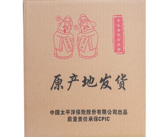 厂家直供山西批发竹叶酒42度450ml清香型白酒粮食酒水整箱批发