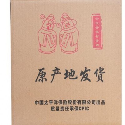 厂家直供山西批发竹叶酒42度450ml清香型白酒粮食酒水整箱批发