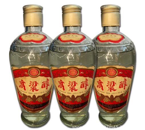 1993原箱库存老酒53度清香型白酒高粱醇高粱酒白酒整箱批发图3