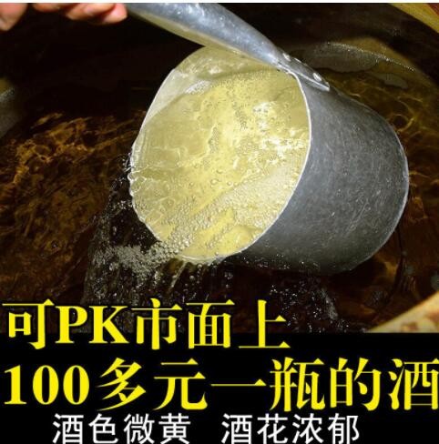 1993原箱库存老酒53度清香型白酒高粱醇高粱酒白酒整箱批发图2