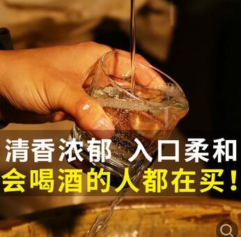 散装山西白酒高粱粮食酒2.5升粮食白酒42度50度60度老窖工厂批发