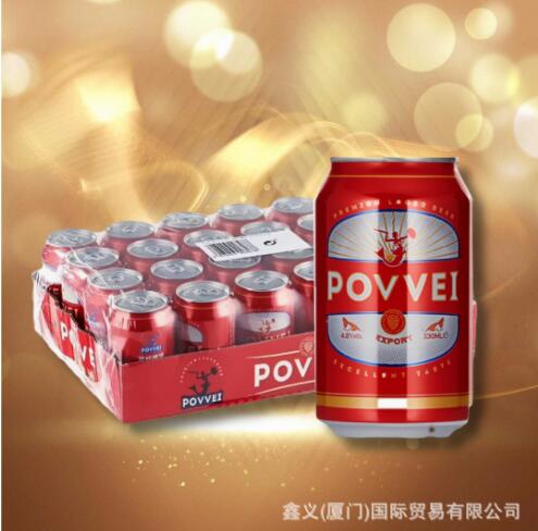 波威POVVEI啤酒西班牙原装进口拉格黄啤易拉罐330ml*24听小红罐