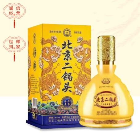 永丰二锅头永丰至尊黄龙46度清香型白酒礼盒装批发价整箱六瓶图3