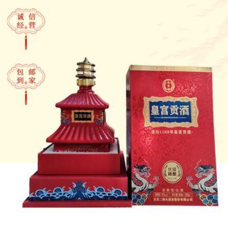 永丰二锅头皇宫贡酒黄坛红坛清香型50度正品礼盒装高尚批发价整箱图2