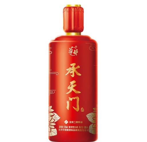 华都承天门酒庆典红酱香型 白酒礼盒装 43度53度500ml*6整箱装