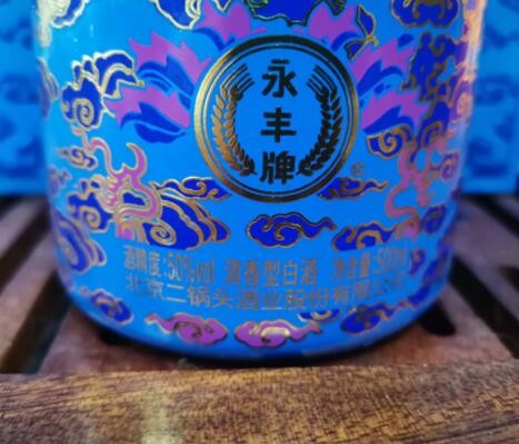 永丰北京二锅头京道1949清香型白酒50度500ml*6整箱批发图3