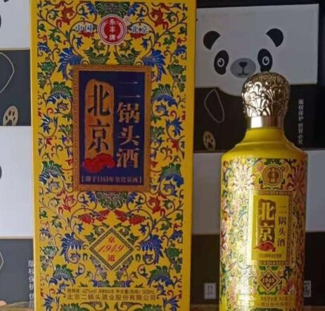 永丰北京二锅头42度白酒京道1949皇宫贡酒清香型批发一箱六瓶