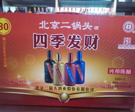 永丰北京二锅头酒30年四季发财清香型白酒42度500*6整箱
