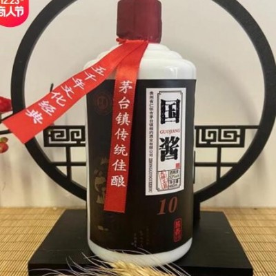 贵州酱香型高度白酒整箱53度国酱10礼盒试饮低价酒水整箱白酒