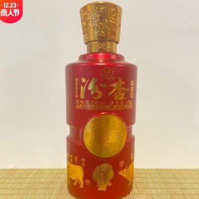 山西杏花村汾杏酒原浆酒五牛纳福礼盒婚宴装白酒整箱批发