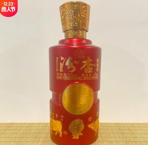 山西杏花村汾杏酒清香型53度汾杏酒珍藏品礼盒装白酒整箱酒水图3