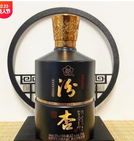 山西杏花村汾杏酒清香型53度汾杏酒珍藏品礼盒装白酒整箱酒水图2
