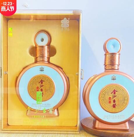 金沙酱酒礼盒装金沙古酱圣尊20酱香型53度纯粮白酒整箱批发图2