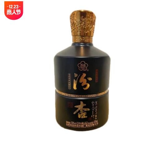 金沙酱酒礼盒装金沙古酱圣尊20酱香型53度纯粮白酒整箱批发图3