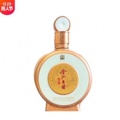 金沙酱酒礼盒装金沙古酱圣尊20酱香型53度纯粮白酒整箱批发