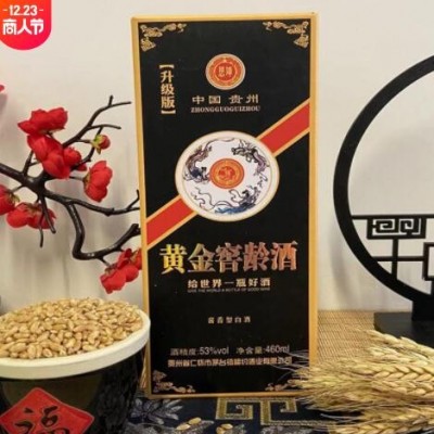 一件代发直播贵州茅台镇礼盒原浆老酒酱香型53度白酒整箱批发