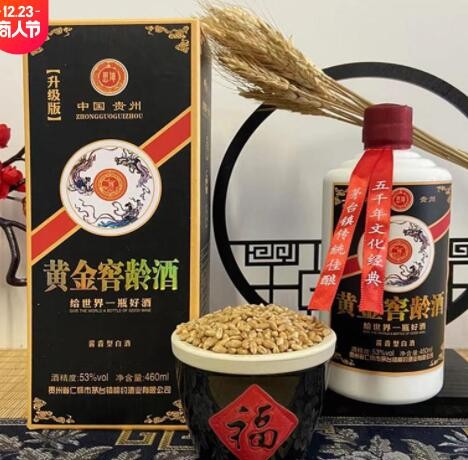 一件代发直播贵州茅台镇礼盒原浆老酒酱香型53度白酒整箱批发图3