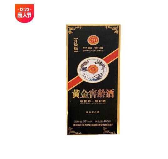 一件代发直播贵州茅台镇礼盒原浆老酒酱香型53度白酒整箱批发图2
