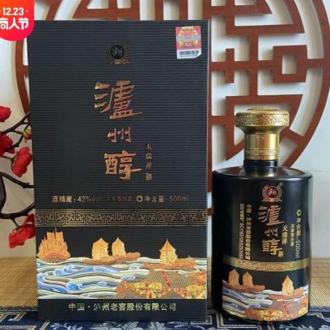泸州市老窖泸州醇天祥和浓香型白酒42度固态纯粮白酒整箱批发图3