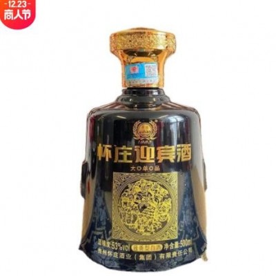 贵州纯粮酱酒怀庄迎宾酒酱香型白酒53度500ml*6整箱酒水批发