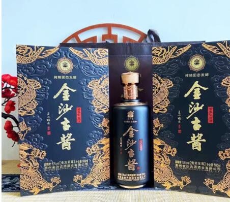 贵州金沙古酱酒贵宾粮食酒酱香型53度500ml*4瓶白酒整箱批发图3