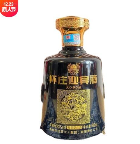 贵州金沙古酱酒贵宾粮食酒酱香型53度500ml*4瓶白酒整箱批发图2