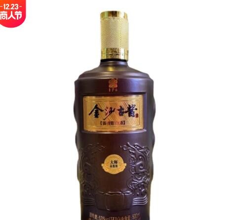 金沙古酱大师级酱香型白酒53度纯粮食坤沙礼盒装白酒整箱批发