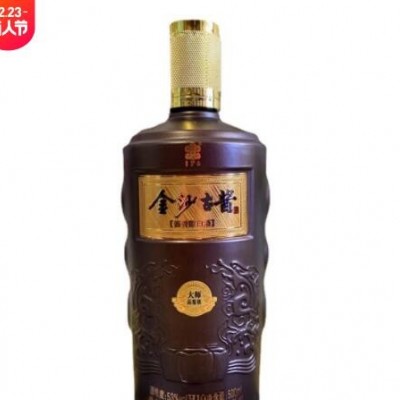 金沙古酱大师级酱香型白酒53度纯粮食坤沙礼盒装白酒整箱批发