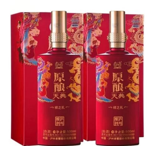 泸州原酿天典祥之礼白酒52度浓香型500ml*6瓶 支持一件代发图3