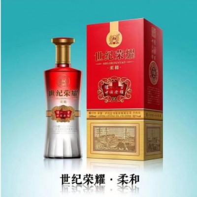 泸州世纪荣耀柔和52度浓香型白酒500ml*6盒 支持一件代发