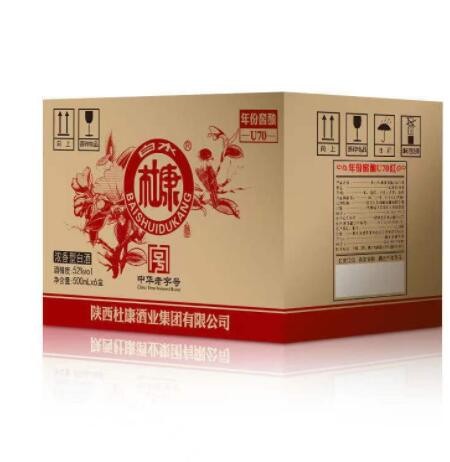 白水杜康U70年份窖酿浓香型白酒52度500ml*6盒 支持一件代发图2