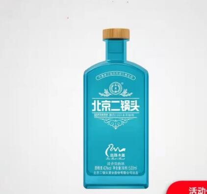 批发北京永丰二锅头丝路蓝瓶纯粮食白酒12瓶整箱装碧海蓝晴42度图1