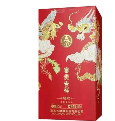 批发五粮富贵吉祥精致52度喜酒婚宴浓香型白酒500ML*6瓶整箱代发图1