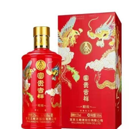 批发五粮富贵吉祥精致52度喜酒婚宴浓香型白酒500ML*6瓶整箱代发图2