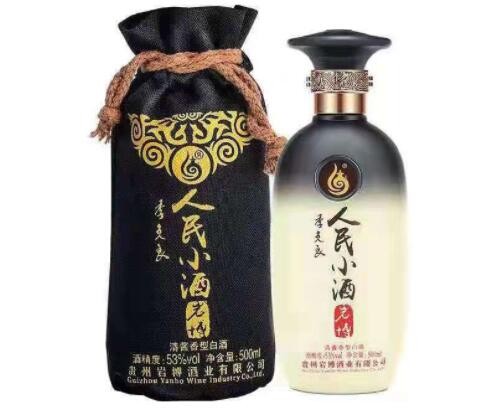 直供批发岩博人民小酒酱香型白酒53度粮食酒500ML6瓶礼盒整箱装图2