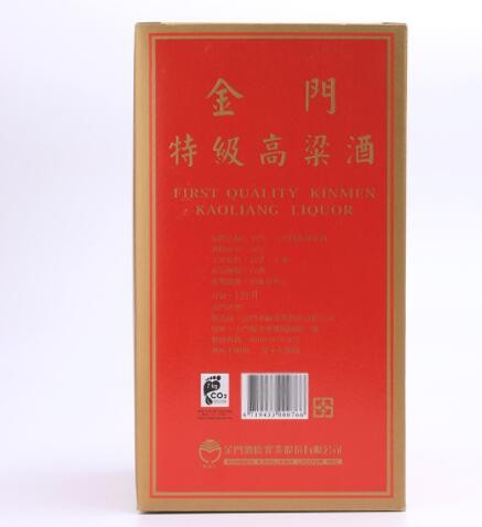 零售批发金门高粱酒白坛小白龙1L坛装58度金门香型粮食酒台湾白酒图1