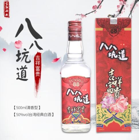 八八坑道吉祥富贵50度原浆酒高粱酒窖藏500ml台湾清香型白酒酒水图3