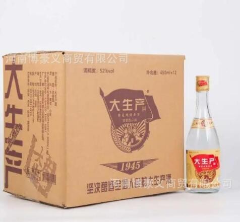 河南洛阳杜康村2019年纯粮酒52度浓香型整箱12瓶白酒特价批发代发图2