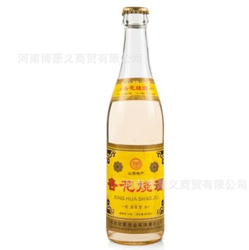 【诚招代理】陈年老酒2003年杏花烧酒清香型纯粮老酒厂家直供图2