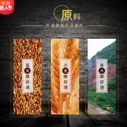 贵州红四渡酒业集团有限责任公司