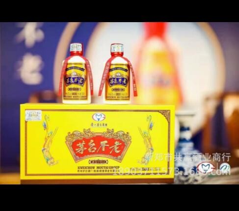 茅台不老酒源自1984（配制酒）53度一件6盒一盒4瓶一瓶125毫升图3