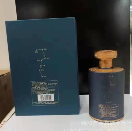 茅台不老酒七星（配制酒）53度一件6瓶 来电询价更优惠图2