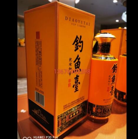 钓鱼台贵宾酒(第三代)酱香型白酒53度一件6瓶来电询价更优惠图2