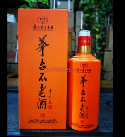 茅台不老酒黄色（配制酒）53度一件6瓶 来电询价更优惠图3