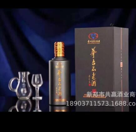 茅台不老酒同道同德（配制酒）53度一件6瓶 来电询价更优惠图3