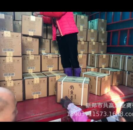 钓鱼台国宾酒（第三代）酱香型白酒53度一件6瓶来电询价更优惠图2