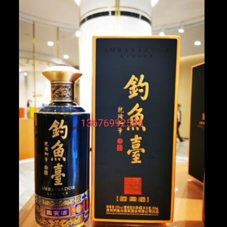 钓鱼台国宾酒（第三代）酱香型白酒53度一件6瓶来电询价更优惠图3