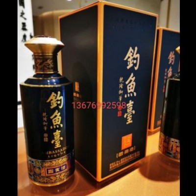 钓鱼台国宾酒（第三代）酱香型白酒53度一件6瓶来电询价更优惠